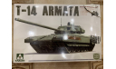 T-14 Armata Russian main battle tank (Сборная модель от Takom), сборные модели бронетехники, танков, бтт, scale35