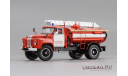 Горький АЦУ-10(53А) 1986 г., красный, масштабная модель, DiP Models, scale43, ГАЗ