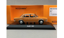 Audi 100 C1 1969 orange Minichamps 1:43, масштабная модель, scale43