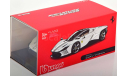 Ferrari Daytona SP3 2021 whitemetallic Bburago 1:43, масштабная модель, 1/43