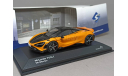 McLaren 675LT Solido 1:43, масштабная модель, scale43