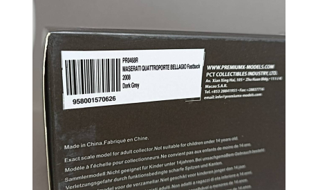 Maserati Quattroporte Bellagio Fastback 2008 PremiumX 1:43, масштабная модель, Premium X, scale43