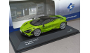 McLaren 675LT Solido 1:43, масштабная модель, scale43