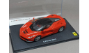 Ferrari LaFerrari 2013 Altaya 1:43, масштабная модель, scale43