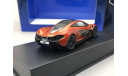 McLaren P1 2013 Autoart 1:43, масштабная модель, scale43