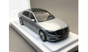 Mercedes-Benz Maybach S-Classe Autoart 1:18, масштабная модель, scale18