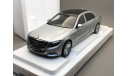 Mercedes-Benz Maybach S-Classe Autoart 1:18, масштабная модель, scale18