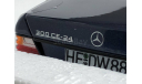 Mercedes-Benz 300CE-24 W124 Norev 1:18, масштабная модель, 1/18