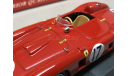 FERRARI 860 Monza Sebring #17 Best Model 1:43, масштабная модель, scale43