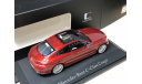 Mercedes-Benz C-Klasse Coupe C205 Kyosho 1:43, масштабная модель, scale43