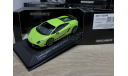 Lamborghini Gallardo LP570-4 Superlegerra Minichamps 1:43, масштабная модель, scale43