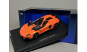 Lamborghini Aventador J Autoart  1:43, масштабная модель, scale43