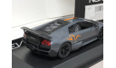 Lamborghini Murcielago LP670-4 SV Norev 1:43, масштабная модель, scale43