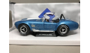 AC Cobra 427 MKII 1965 Solido 1:18, масштабная модель, scale18, AC Cars