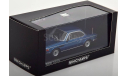 BMW 3.0 CS E9 1969 Minichamps 1:43, масштабная модель, scale43