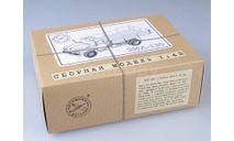 Сборная модель ЗИЛ-130 бортовой, сборная модель автомобиля, 1:43, 1/43, AVD Models
