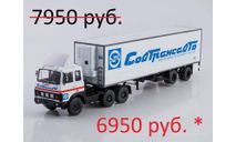 МАЗ-6422 с полуприцепом Lamberet Sovtransavto, масштабная модель, 1:43, 1/43, Start Scale Models (SSM)