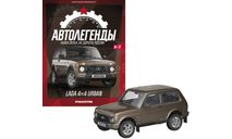 LADA 4x4 URBAN Автолегенды Новая эпоха №10 КАЧЕСТВО = ЦЕНА (ВЫБОРКА), масштабная модель, 1:43, 1/43, DeAgostini