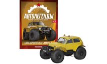 LADA-БРОНТО 1922 ’МАРШ-1’ Автолегенды Новая эпоха №29 КАЧЕСТВО = ЦЕНА (ВЫБОРКА), масштабная модель, DeAgostini, scale43
