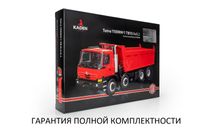 Сборная модель TATRA 815 Terrno 8x8 KADEN, сборная модель автомобиля, 1:43, 1/43