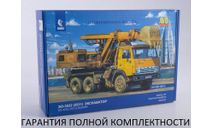 Сборная модель ЭО-3532 (5511) Экскаватор, сборная модель автомобиля, 1:43, 1/43, AVD Models