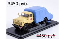 Подметально-уборочная машина ПУ-53 (53), масштабная модель, scale43, Start Scale Models (SSM)