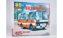 Сборная модель ПАЗ-32051, сборная модель автомобиля, 1:43, 1/43, AVD Models