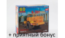 Сборная модель К-701, сборная модель автомобиля, 1:43, 1/43, AVD Models