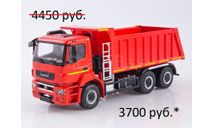 KAMAZ-6520-21010-53 Автоистория (АИСТ), масштабная модель, scale43