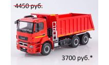 KAMAZ-6520-21010-53 Автоистория (АИСТ), масштабная модель, scale43