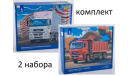 Сборная модель KAMAZ-65207-87 (S5) + KAMAZ-6520-21010-53, сборная модель автомобиля, scale43, AVD Models