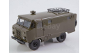 КПП-66 (66-32), масштабная модель, scale43, ModelPro