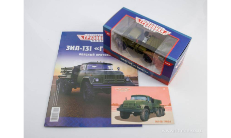 ЗИЛ-131 ’Град-1’ Легендарные грузовики СССР №49, масштабная модель, 1:43, 1/43, MODIMIO