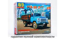 Сборная модель ГТК-40 (53), сборная модель автомобиля, 1:43, 1/43, AVD Models