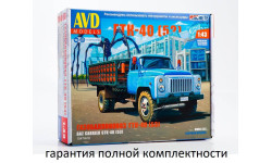 Сборная модель ГТК-40 (53)