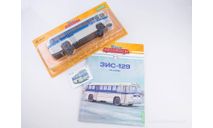 ЗИС-129 Наши автобусы №58, масштабная модель, scale43, Modimio