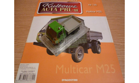 Multicar M25 (польская журнальная серия), масштабная модель, 1:43, 1/43, DeAgostini