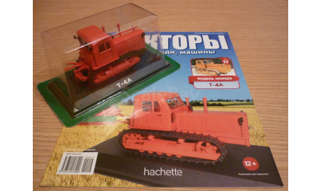 Т-4А Тракторы: история, люди, машины №17, масштабная модель трактора, Hachette, scale43