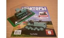 СХТЗ-НАТИ Тракторы: история, люди, машины №9, масштабная модель трактора, Hachette, scale43