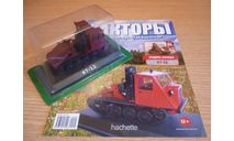 КТ-12 Тракторы: история, люди, машины №20, масштабная модель трактора, 1:43, 1/43, Hachette