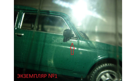 LADA 4Х4-FORA НИВА Фора Автолегенды Новая эпоха №38, масштабная модель, 1:43, 1/43, DeAgostini