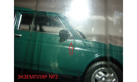 LADA 4Х4-FORA НИВА Фора Автолегенды Новая эпоха №38, масштабная модель, 1:43, 1/43, DeAgostini