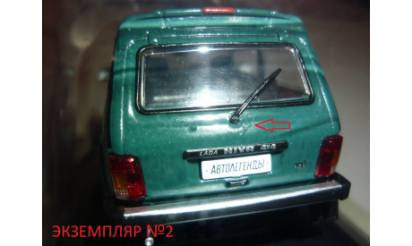 LADA 4Х4-FORA НИВА Фора Автолегенды Новая эпоха №38, масштабная модель, 1:43, 1/43, DeAgostini