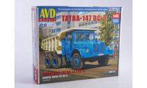 Сборная модель Tatra-147 DC-5, сборная модель автомобиля, 1:43, 1/43, AVD Models