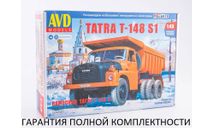 Сборная модель Tatra T-148 S1 самосвал, сборная модель автомобиля, AVD Models, scale43