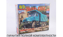 Сборная модель Tatra T163 Ямал, сборная модель автомобиля, 1:43, 1/43, AVD Models, Tatra 163 Ямал