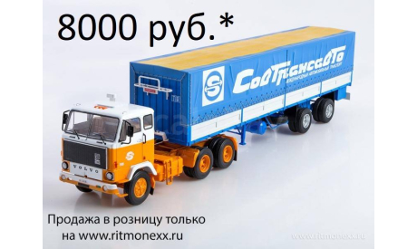 Volvo F89 с полуприцепом Fruehauf Savoyarde, масштабная модель, Start Scale Models (SSM), scale43