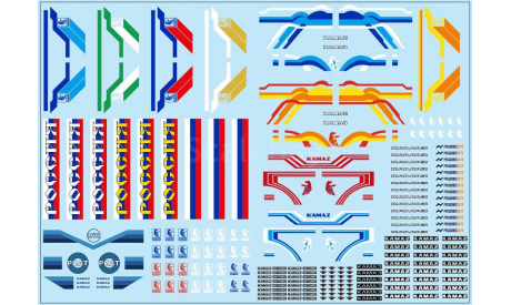Набор декалей КАМАЗ (полосы, надписи, логотипы) (200х140), фототравление, декали, краски, материалы, maksiprof, scale43