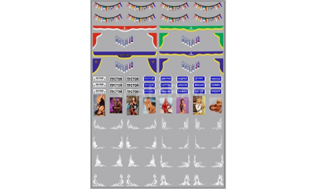 Набор декалей Флажки, шторки, плакаты, наклейки для грузовиков (КАМАЗ) (100х140), фототравление, декали, краски, материалы, maksiprof, 1:43, 1/43
