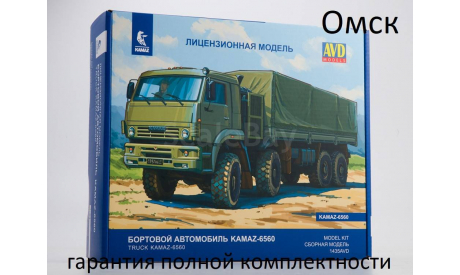 Сборная модель КАМАЗ-6560 бортовой, масштабная модель, scale43, AVD Models